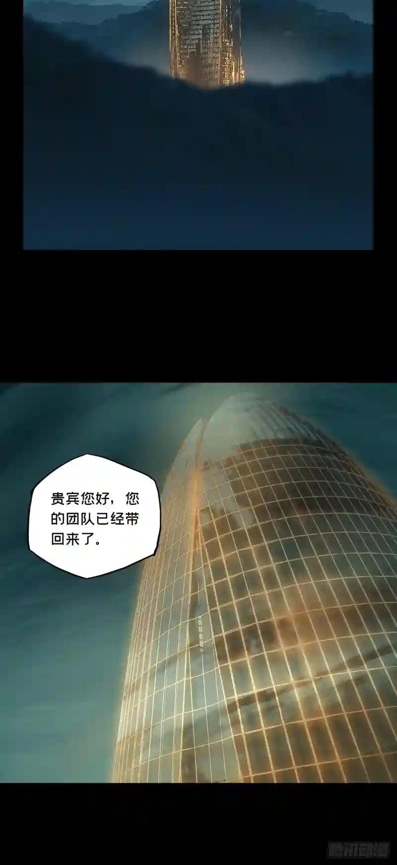 第一百七十七章\/竞技开场中
