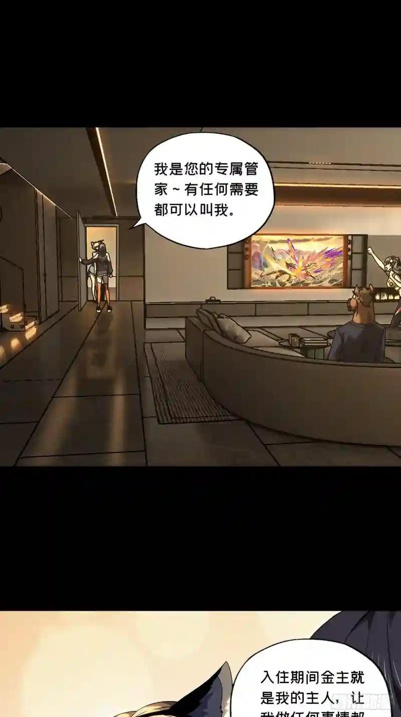 第一百七十七章\/竞技开场中