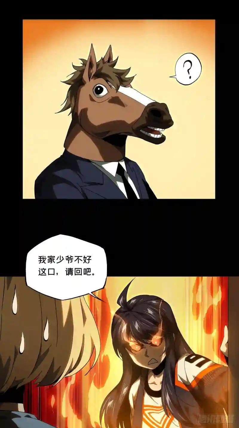 第一百七十七章\/竞技开场中