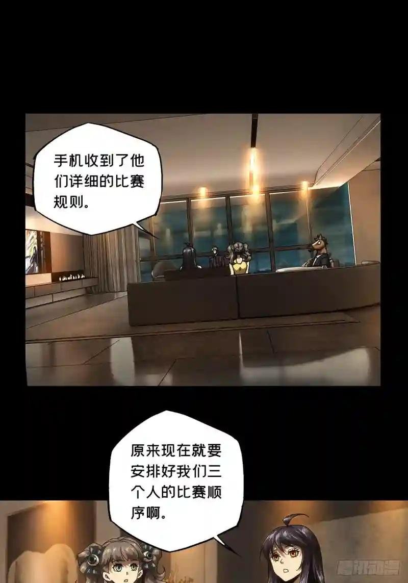 第一百七十八章\/竞技开场下