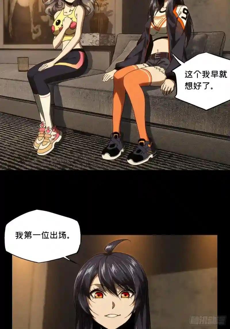 第一百七十八章\/竞技开场下