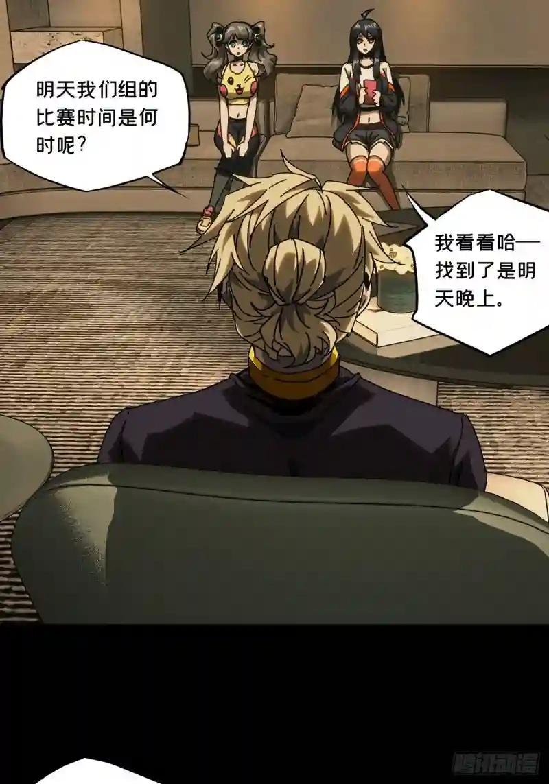 第一百七十八章\/竞技开场下
