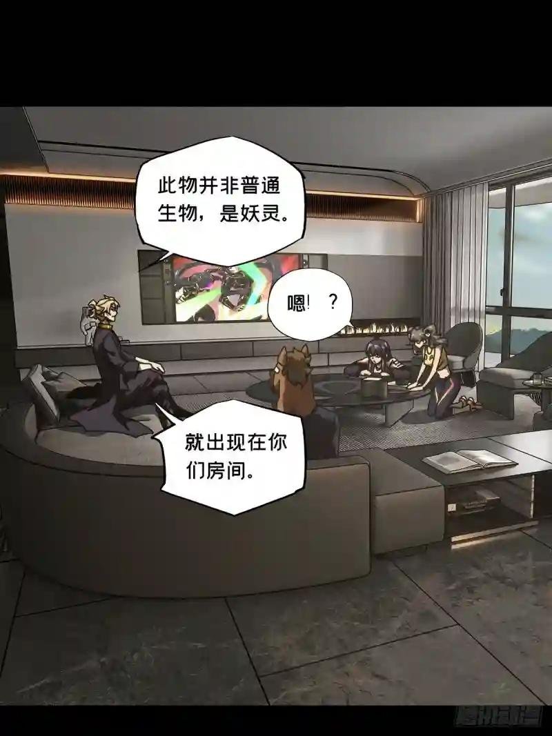 第一百七十八章\/竞技开场下