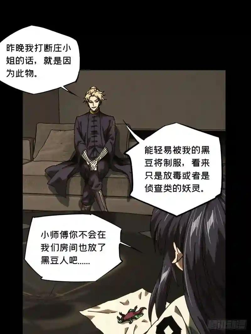 第一百七十八章\/竞技开场下