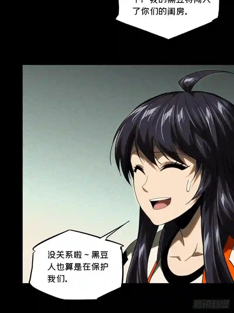 第一百七十八章\/竞技开场下