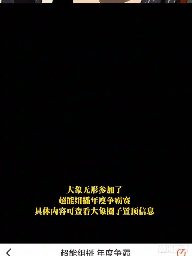 第一百七十八章\/竞技开场下