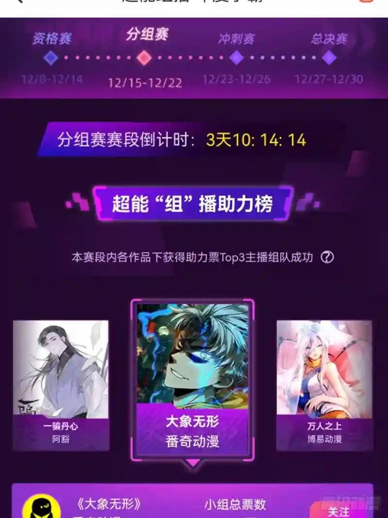 第一百七十八章\/竞技开场下
