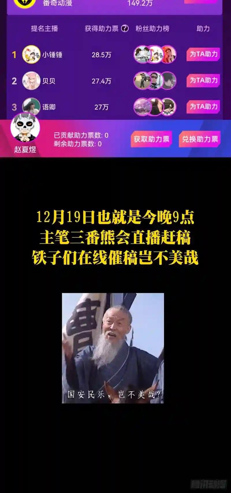 第一百七十八章\/竞技开场下