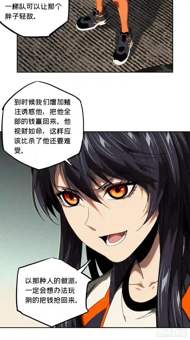 第一百七十九章\/死斗开始上