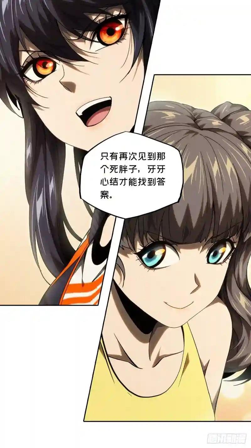 第一百七十九章\/死斗开始上