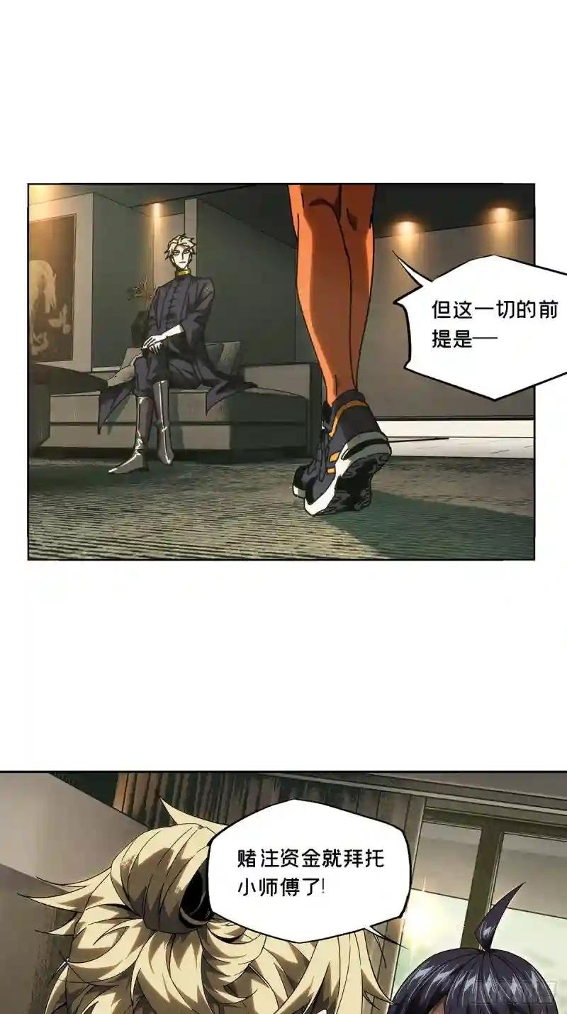 第一百七十九章\/死斗开始上