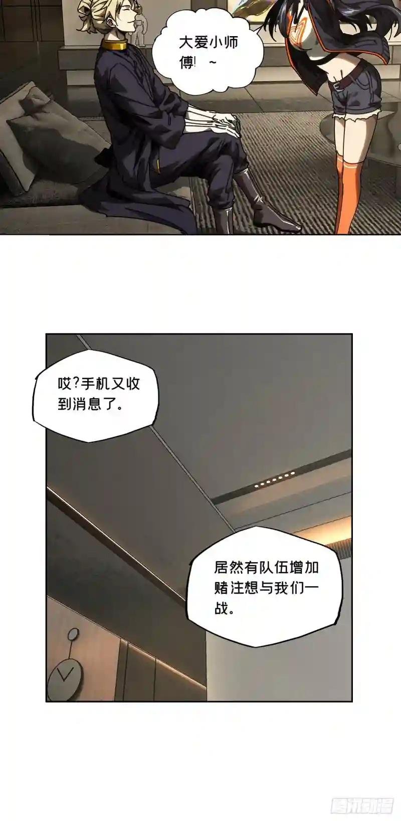 第一百七十九章\/死斗开始上