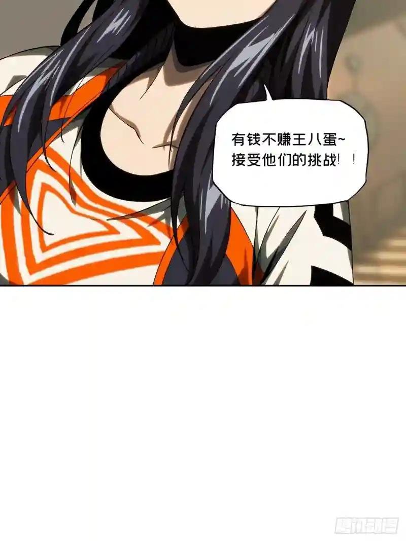 第一百七十九章\/死斗开始上