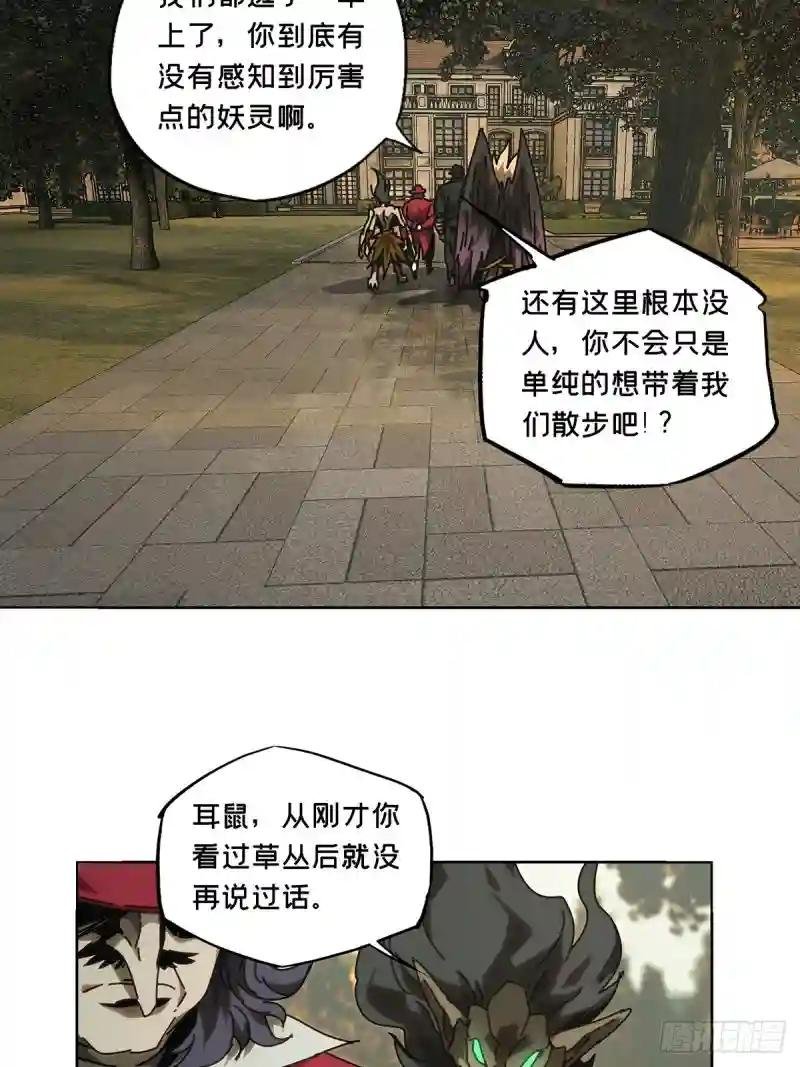第一百七十九章\/死斗开始上
