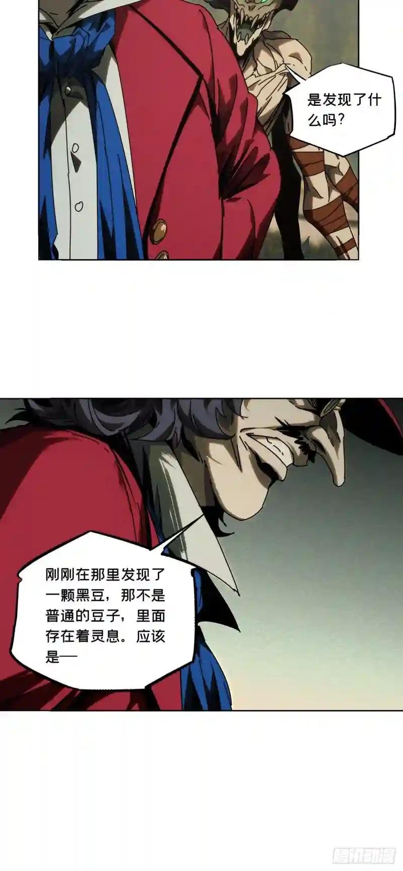 第一百七十九章\/死斗开始上