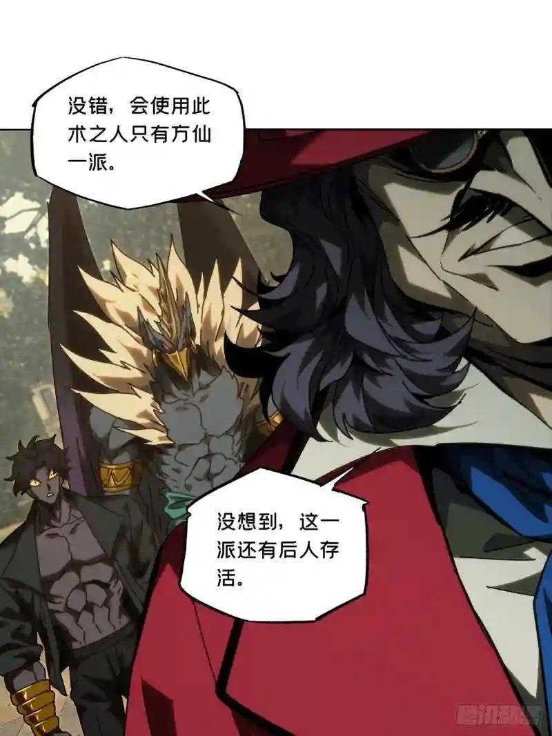 第一百七十九章\/死斗开始上