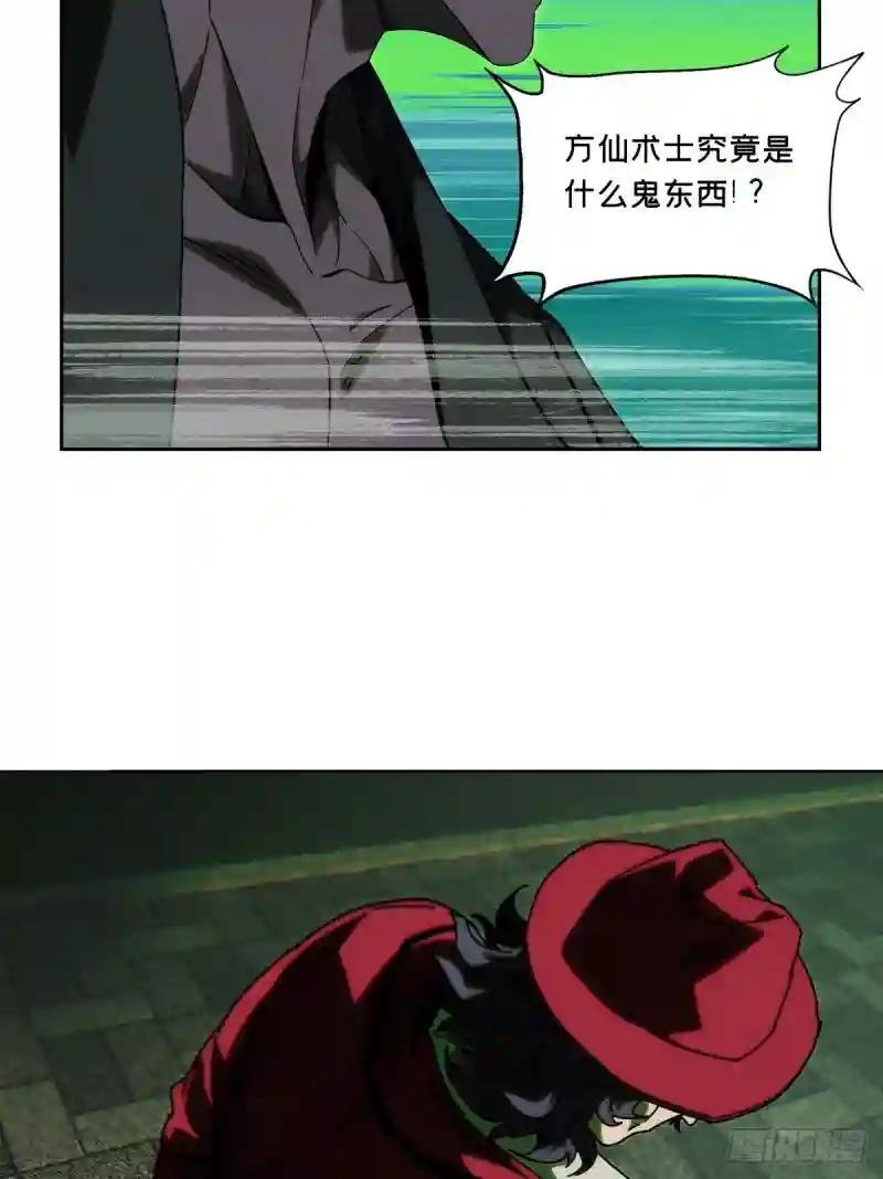 第一百七十九章\/死斗开始上