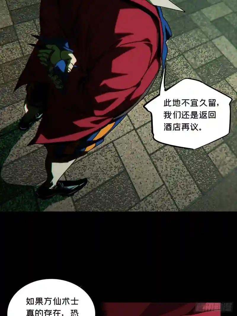 第一百七十九章\/死斗开始上