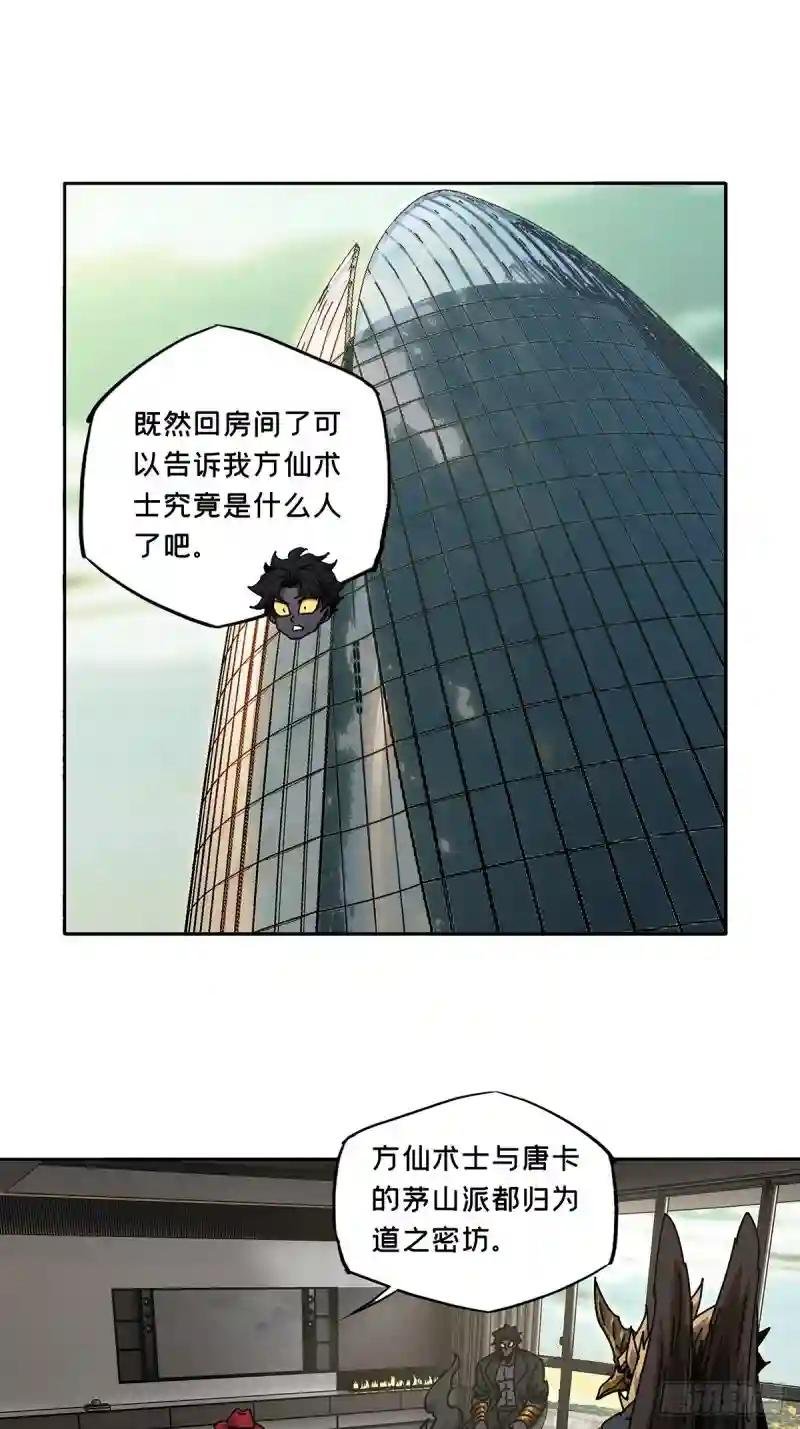 第一百八十章\/死斗开始中