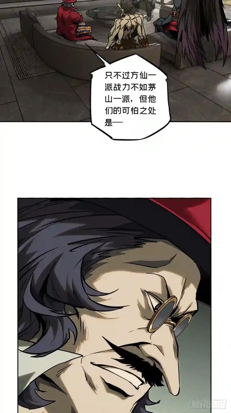 第一百八十章\/死斗开始中