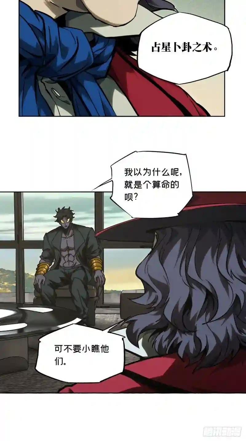 第一百八十章\/死斗开始中