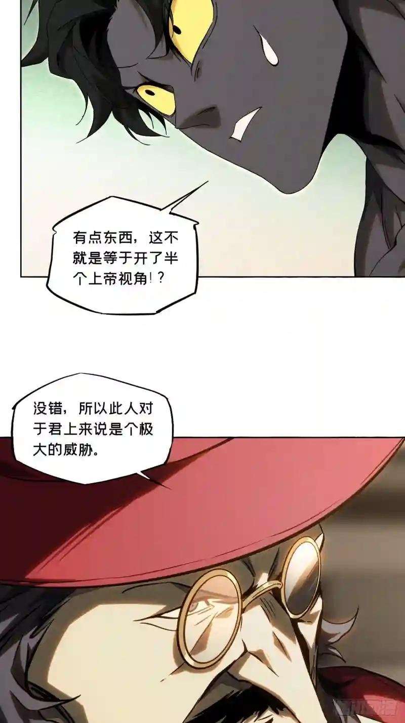 第一百八十章\/死斗开始中