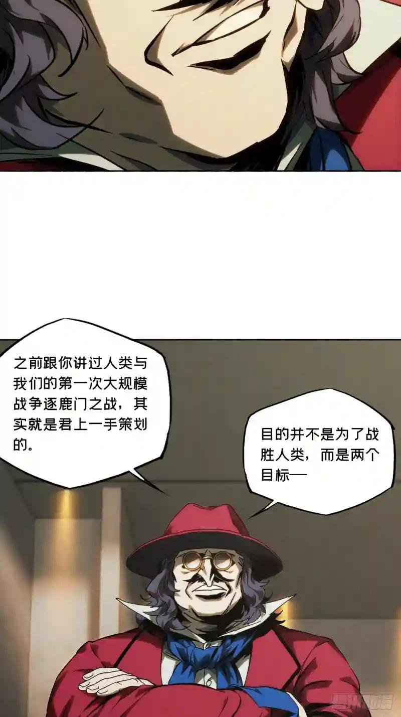 第一百八十章\/死斗开始中