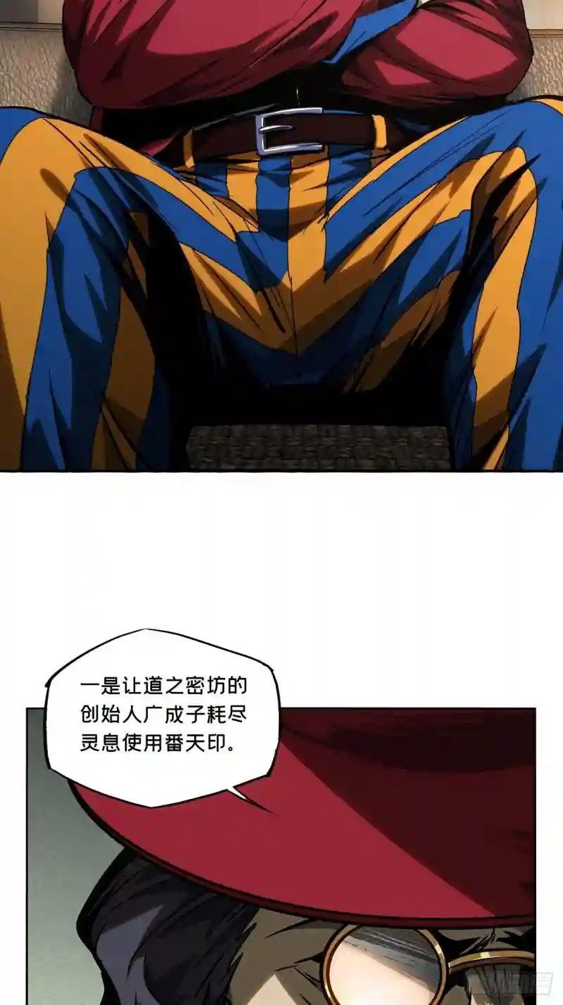 第一百八十章\/死斗开始中