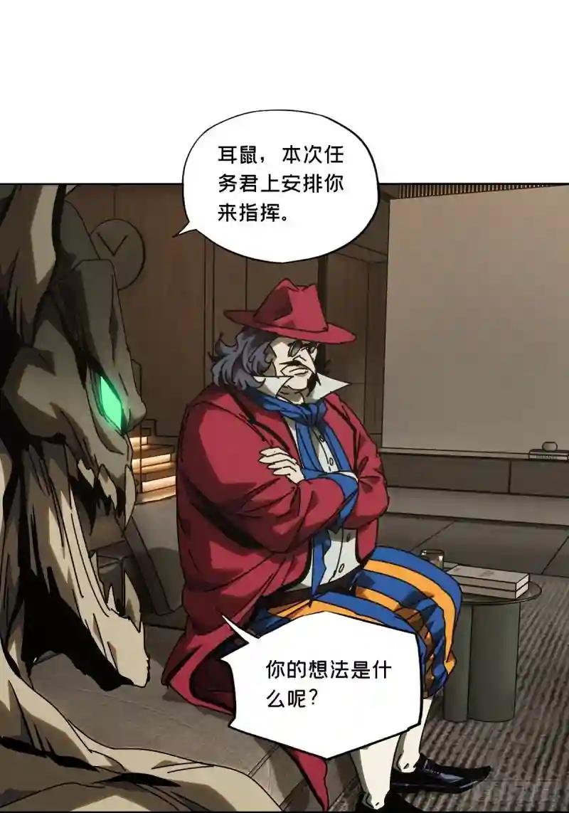 第一百八十章\/死斗开始中