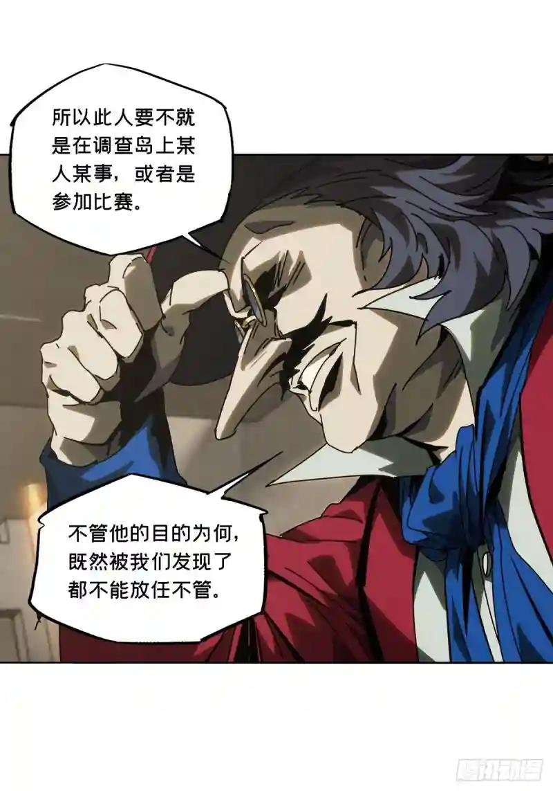 第一百八十章\/死斗开始中