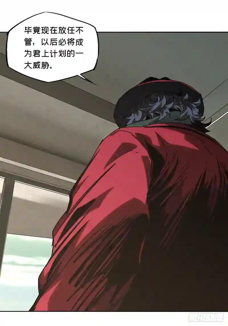 第一百八十章\/死斗开始中