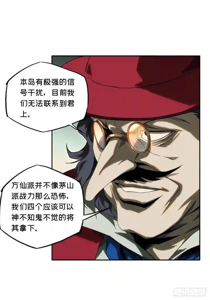 第一百八十章\/死斗开始中