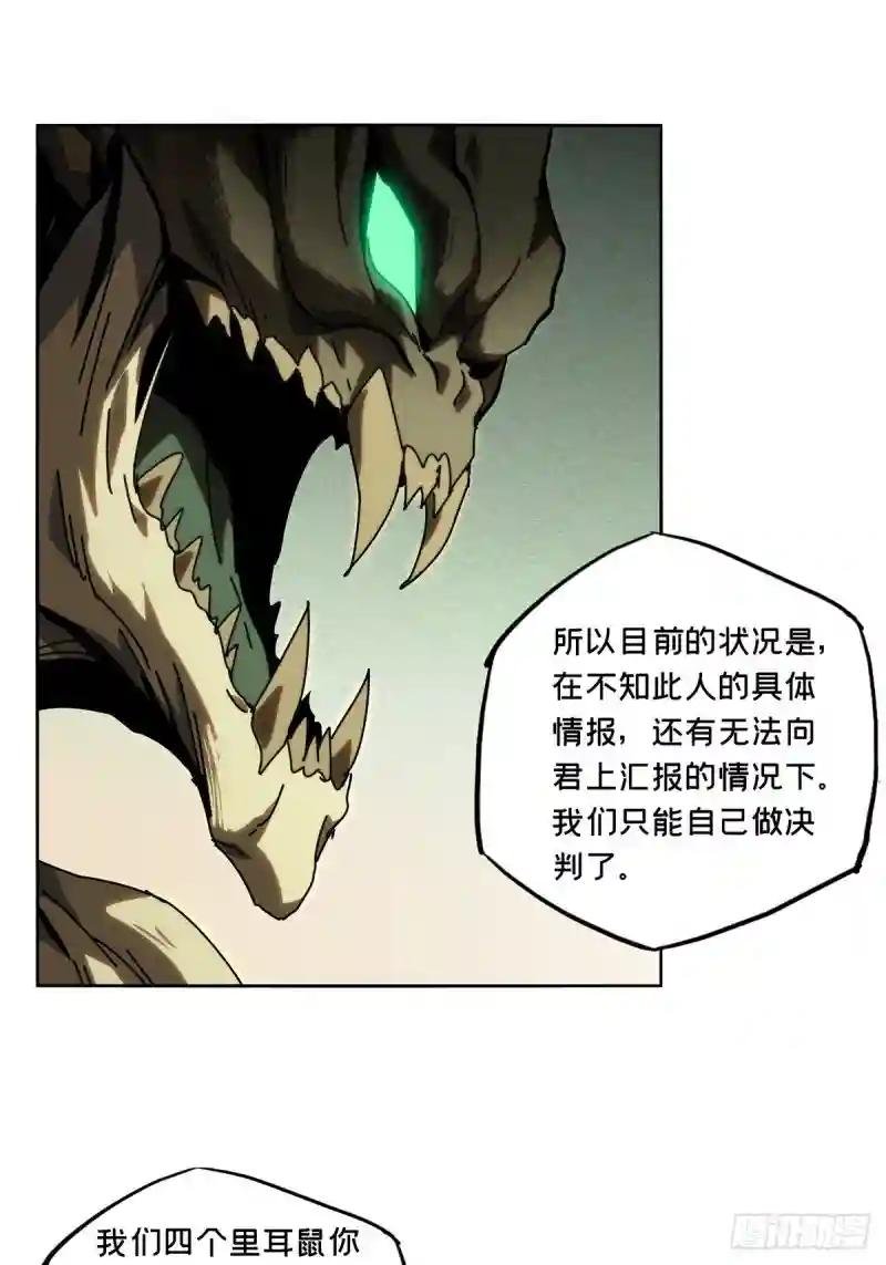 第一百八十章\/死斗开始中