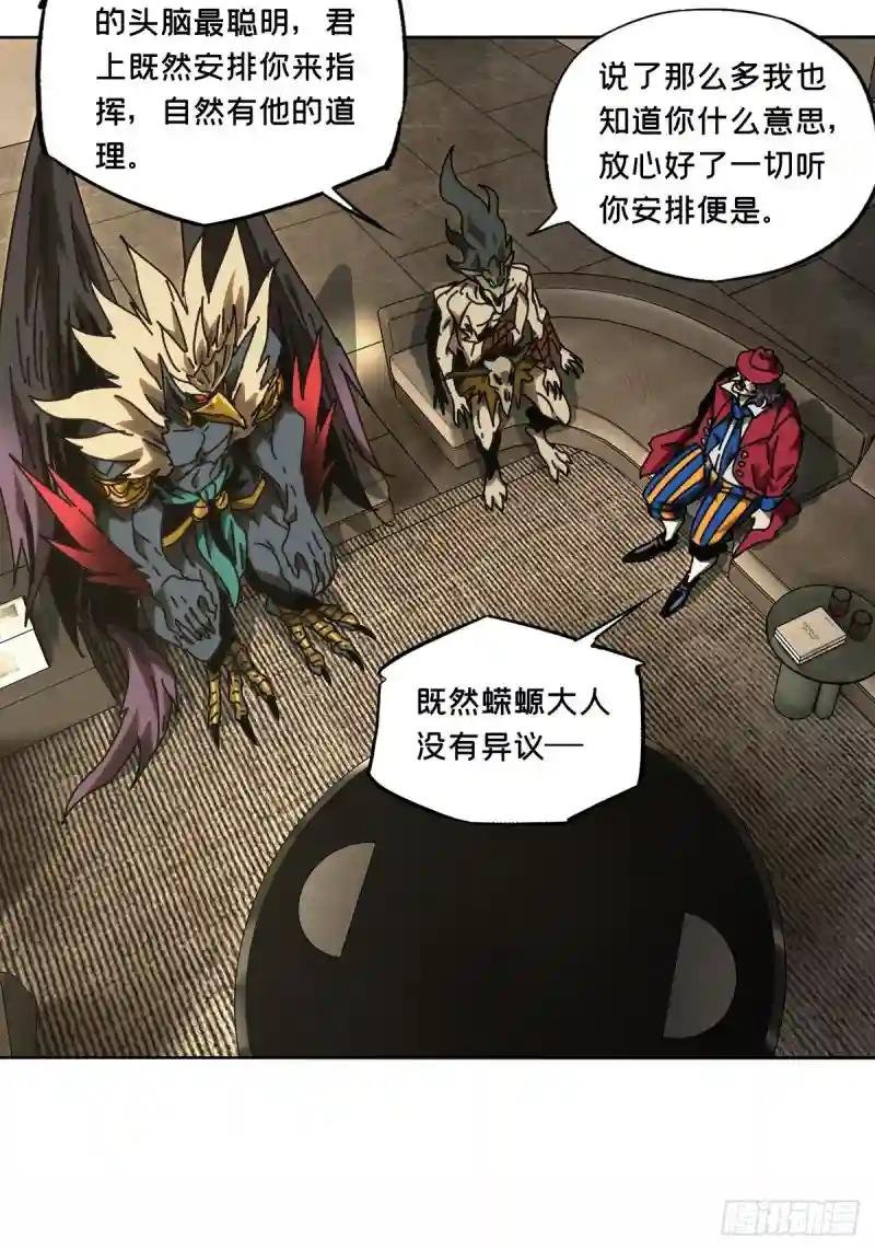第一百八十章\/死斗开始中