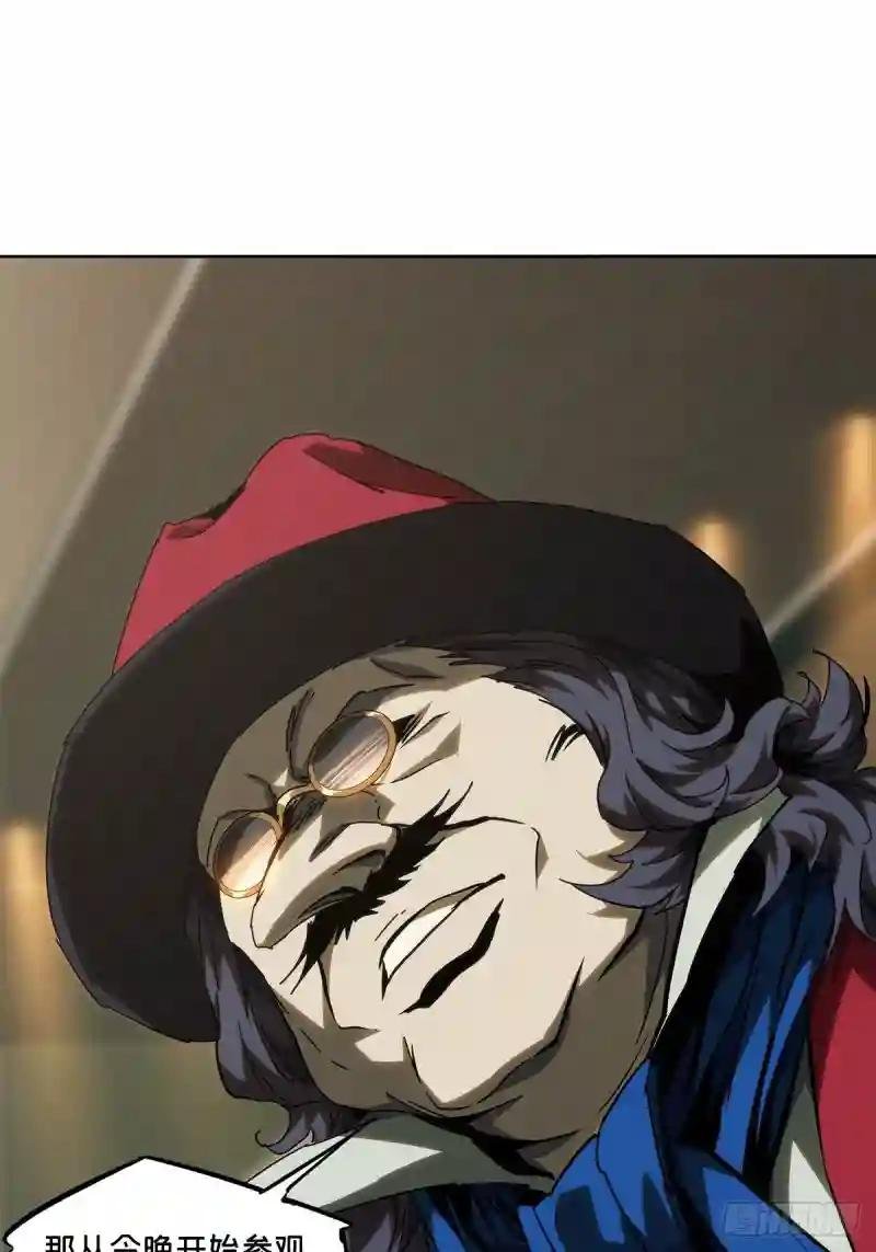 第一百八十章\/死斗开始中