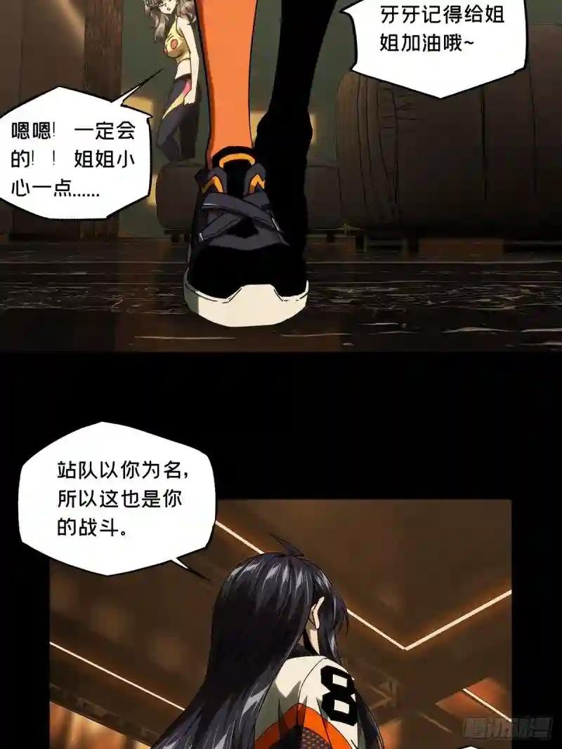 第一百八十章\/死斗开始中