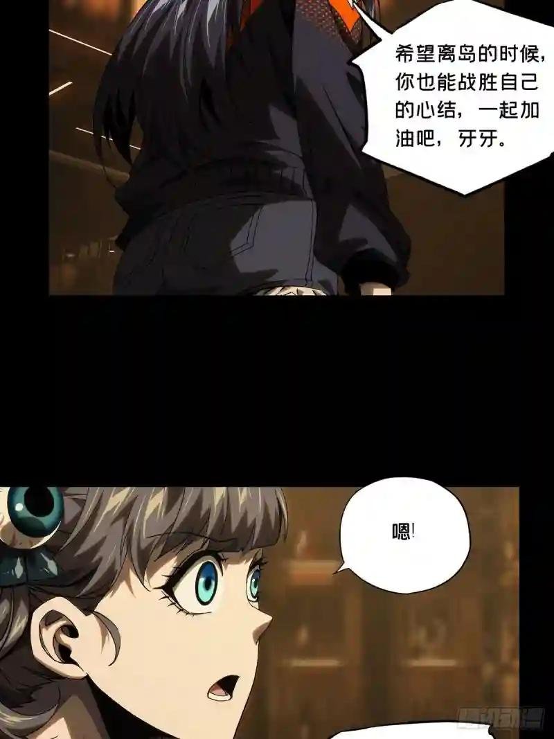 第一百八十章\/死斗开始中