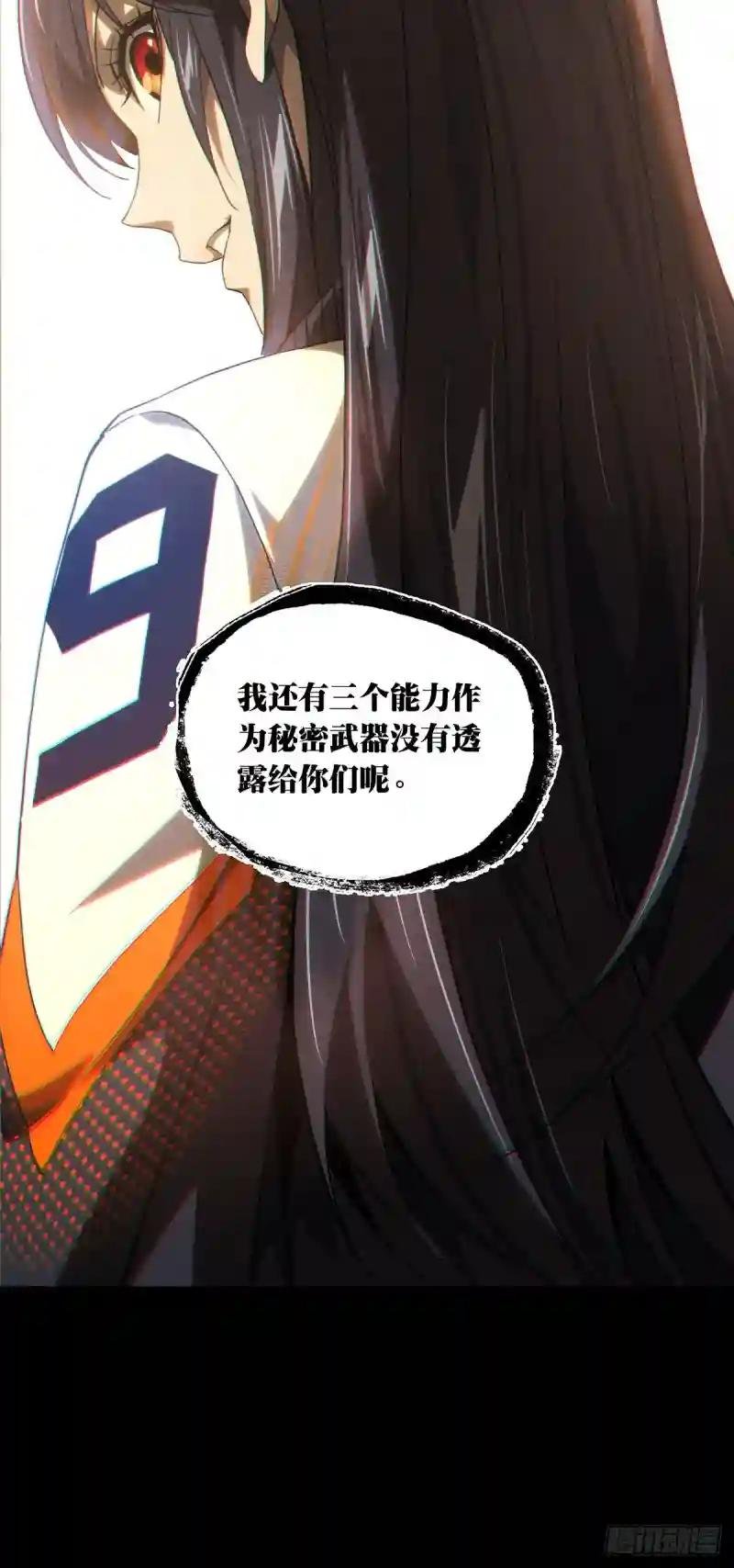 第一百八十章\/死斗开始中