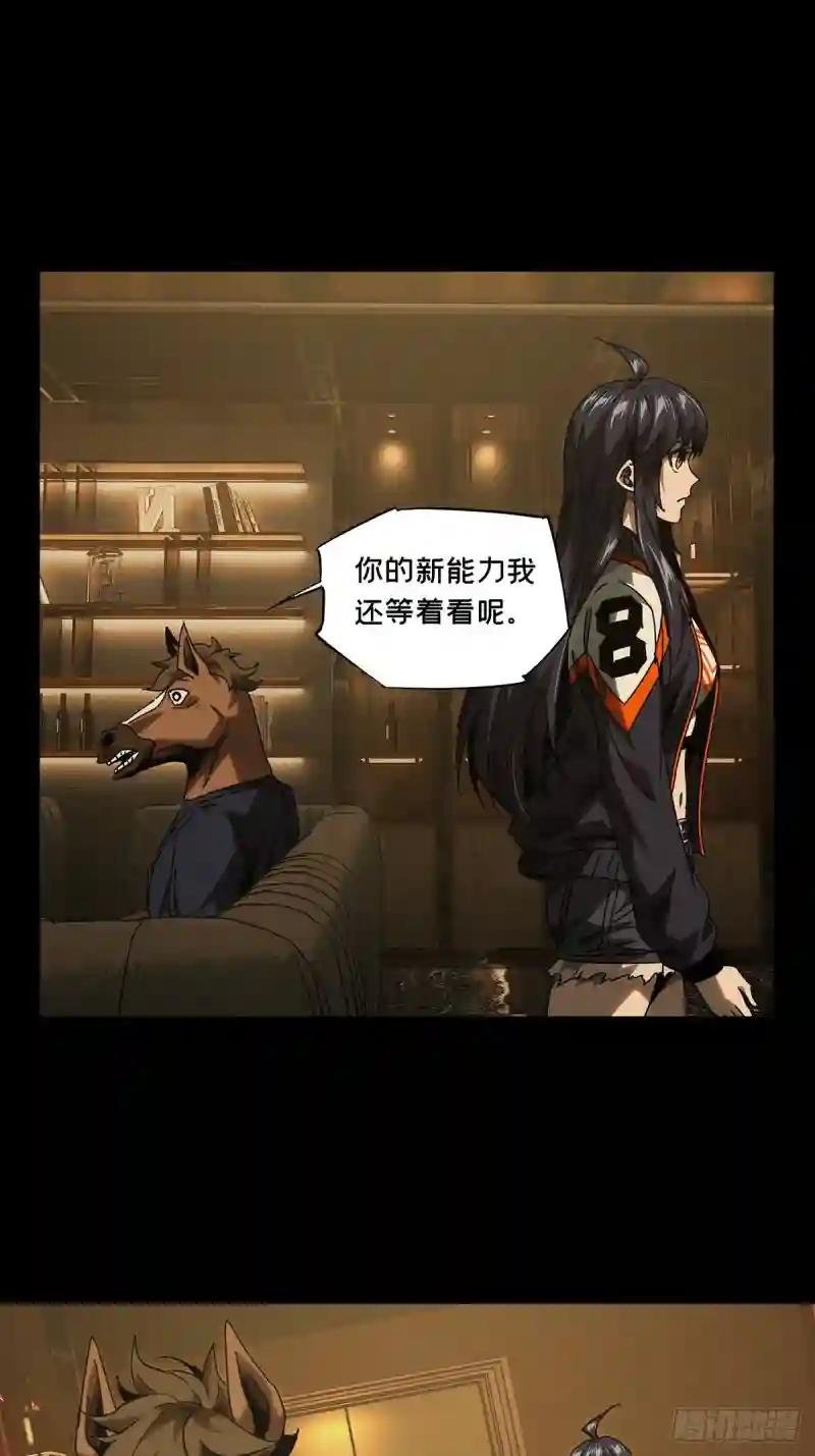 第一百八十章\/死斗开始中