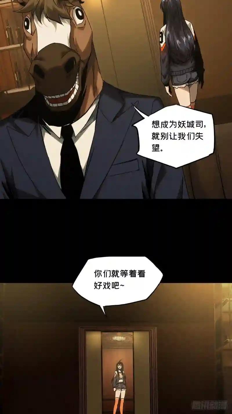 第一百八十章\/死斗开始中