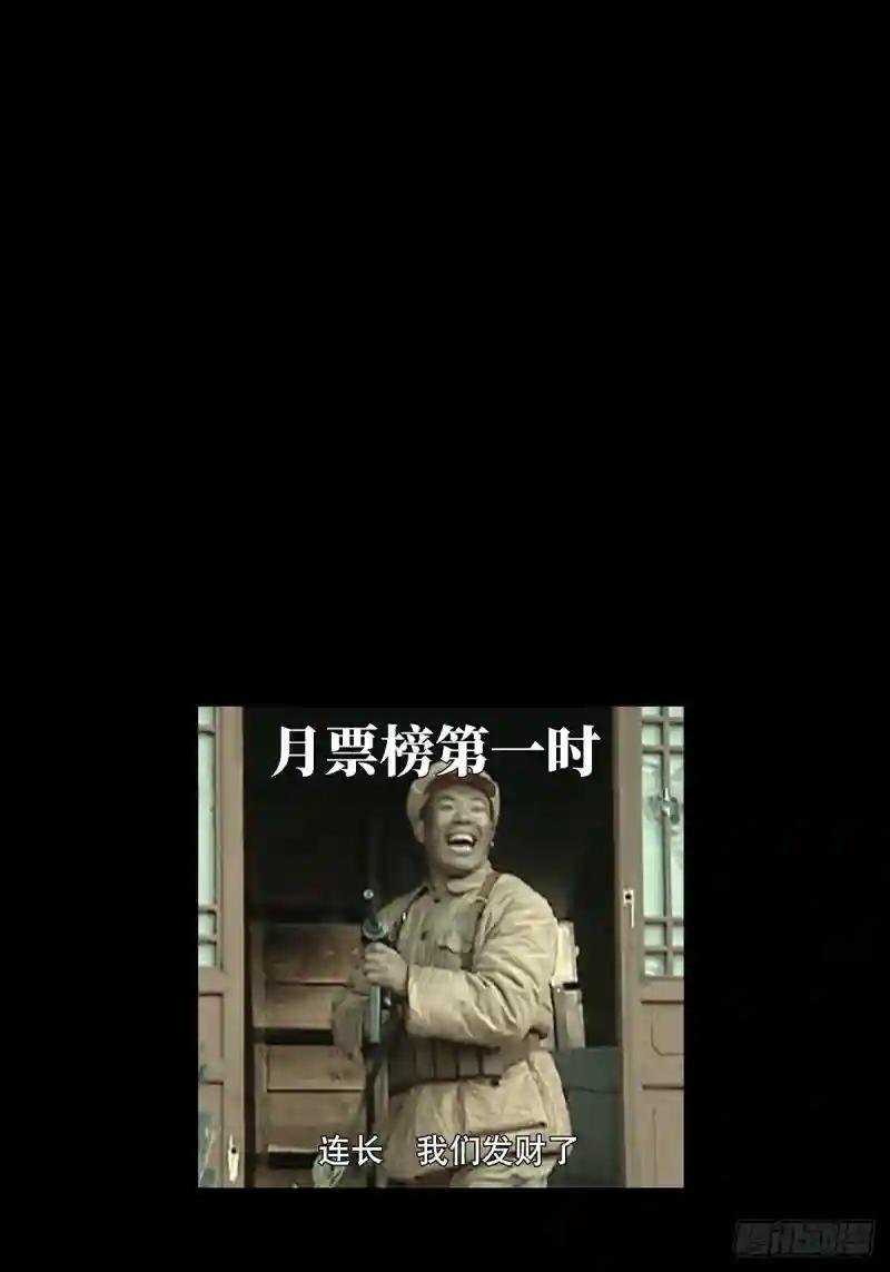 第一百八十章\/死斗开始中