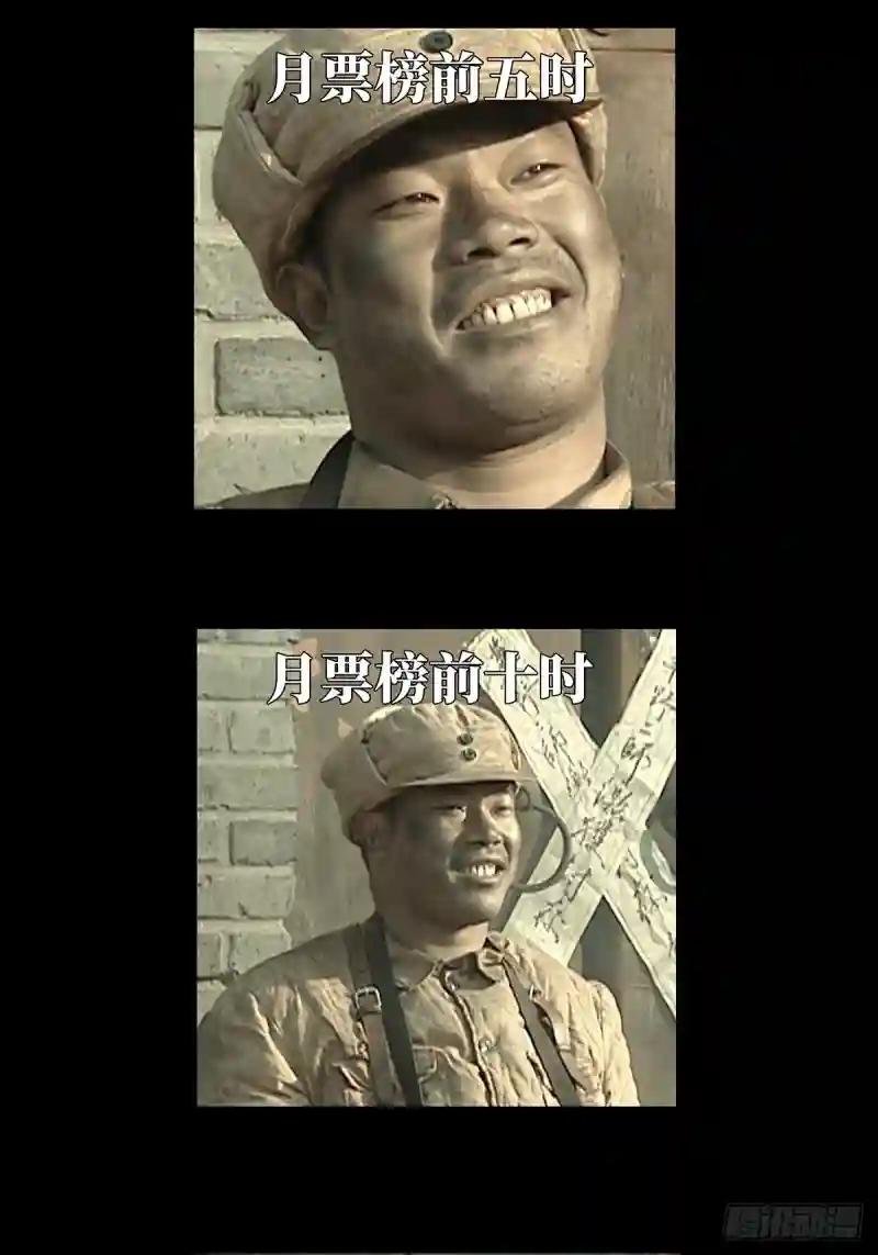 第一百八十章\/死斗开始中
