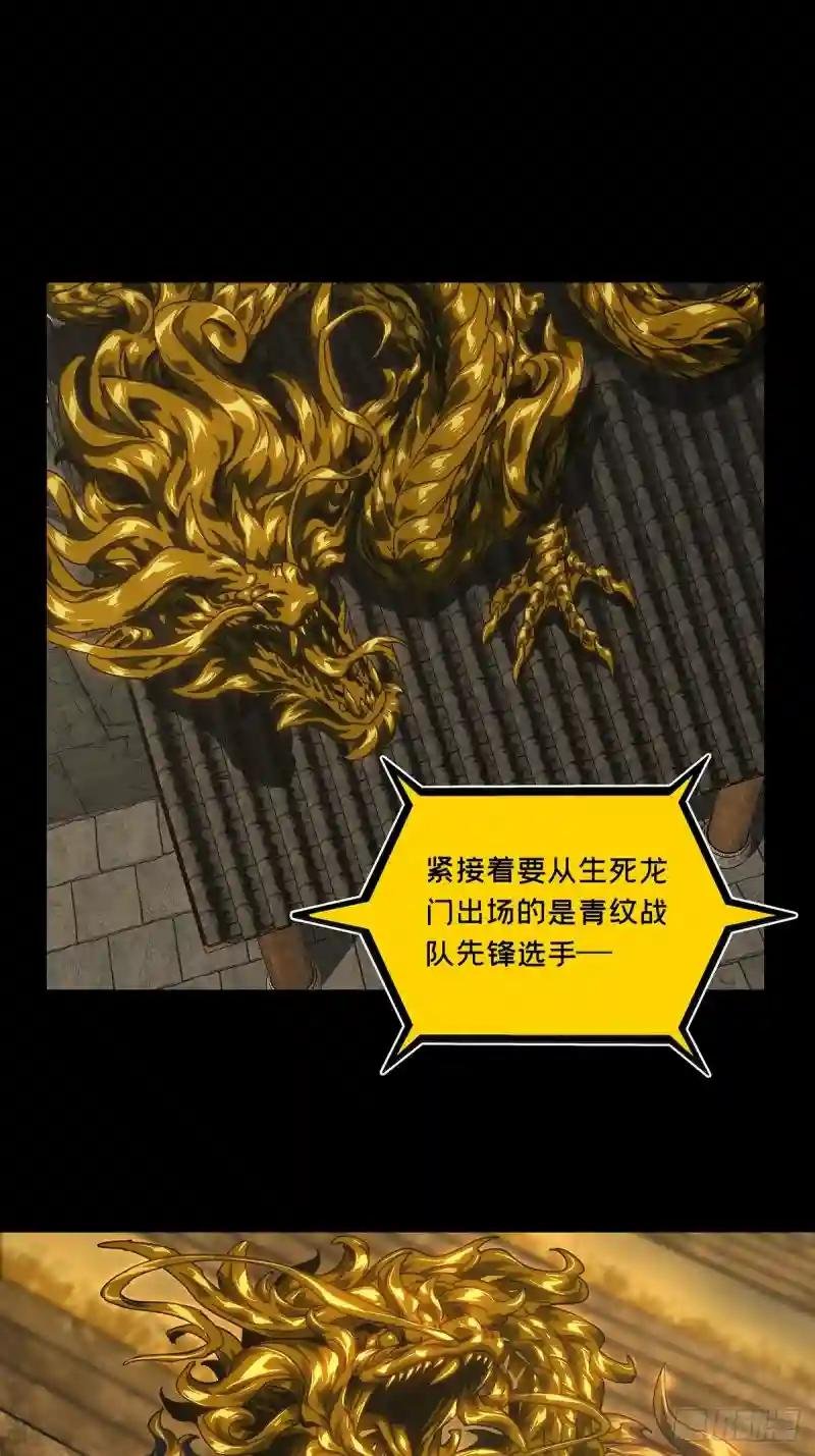 第一百八十一章\/死斗开始下