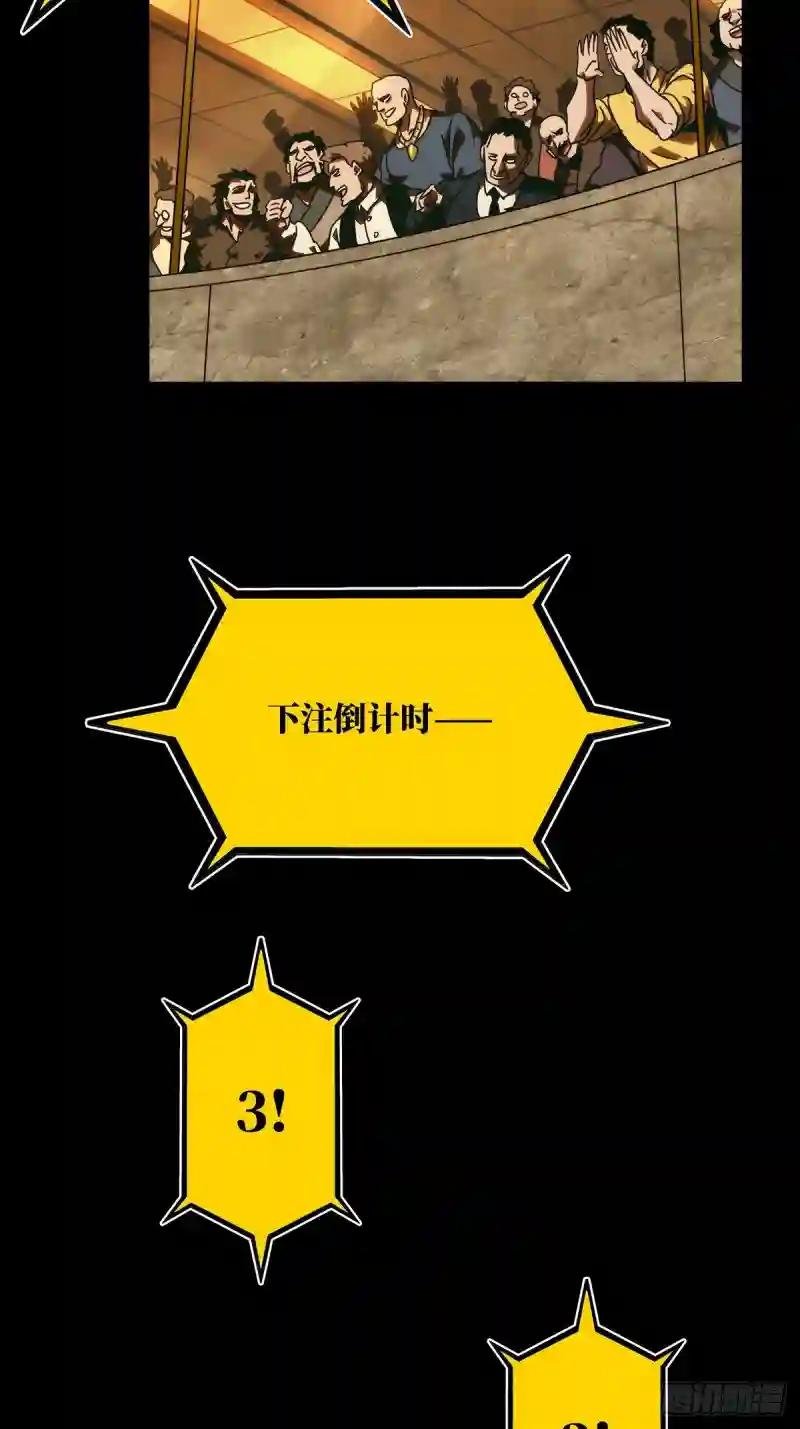 第一百八十一章\/死斗开始下