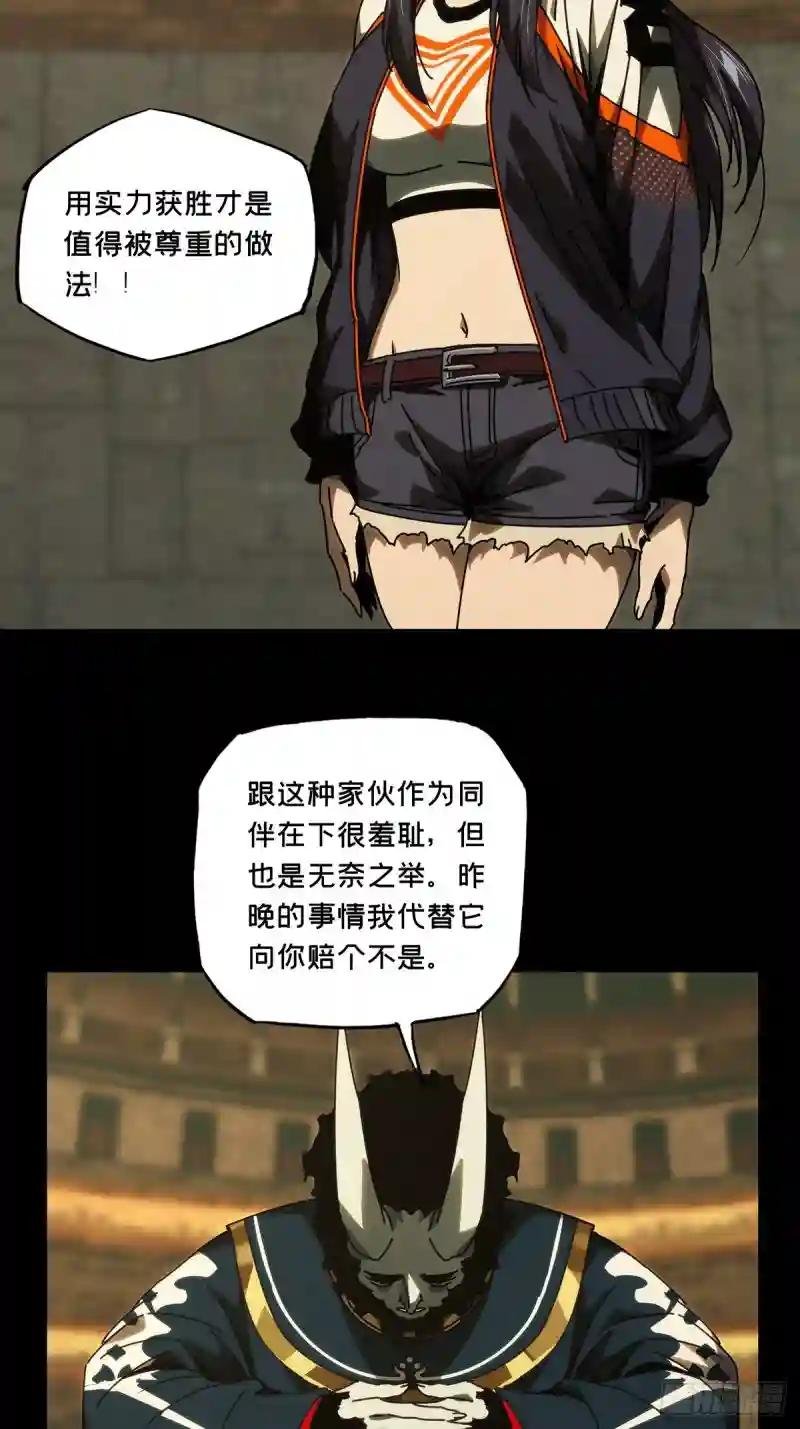 第一百八十一章\/死斗开始下