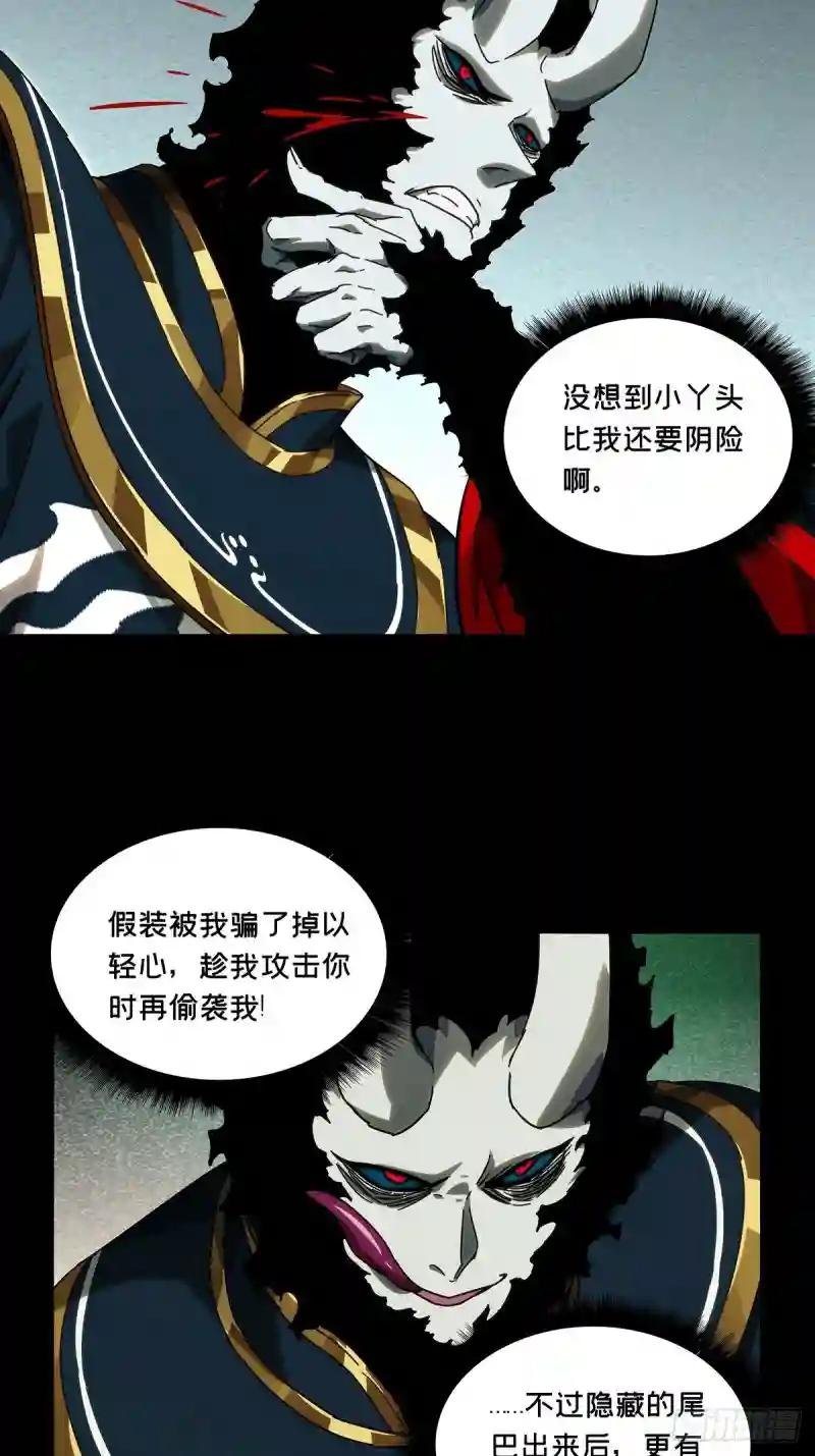 第一百八十一章\/死斗开始下