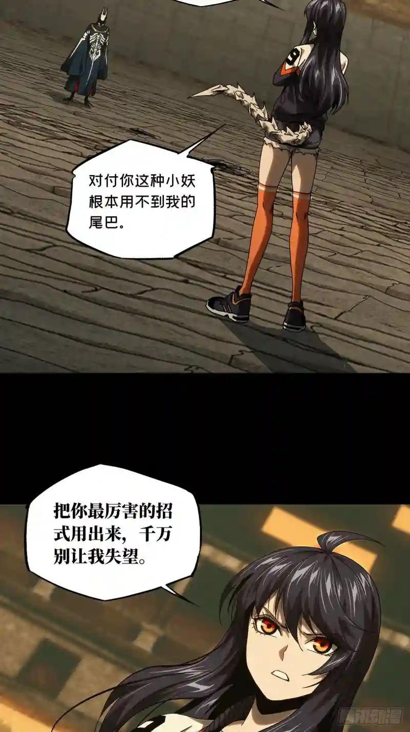 第一百八十一章\/死斗开始下