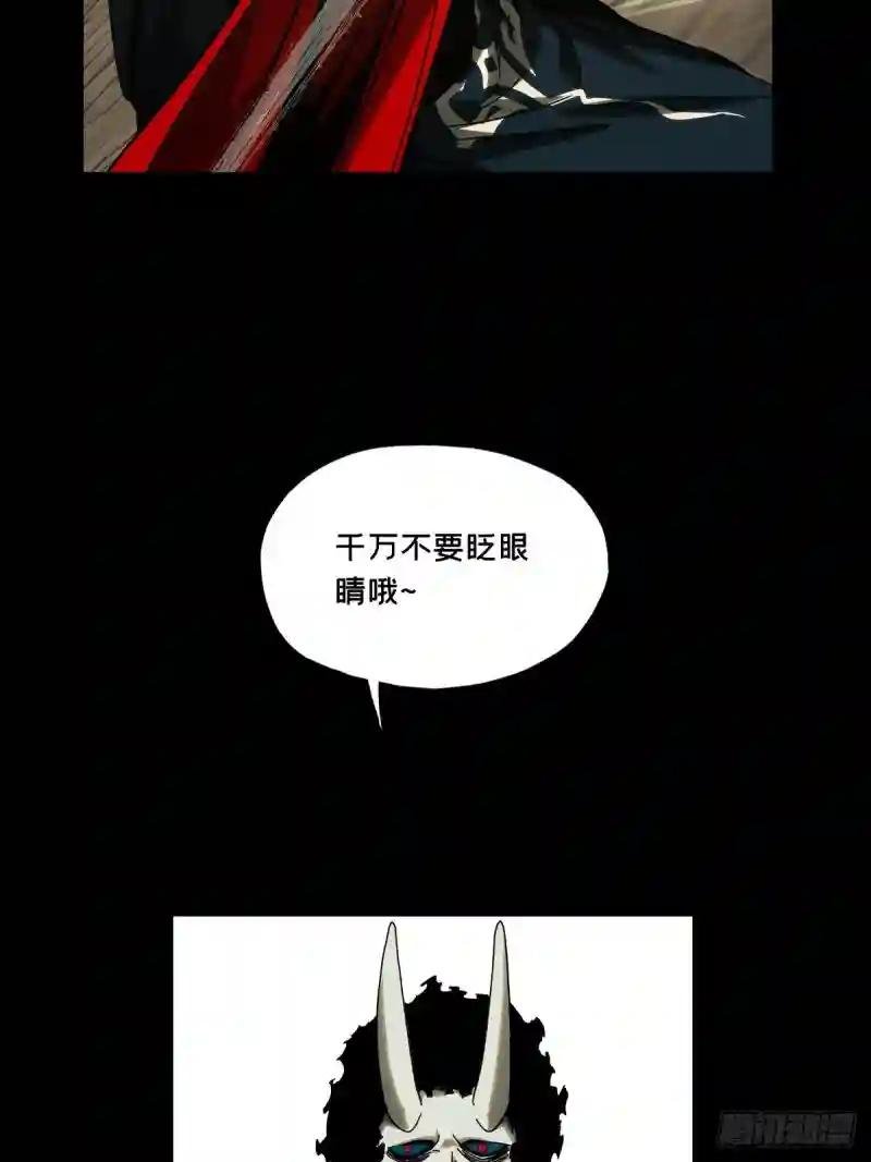 第一百八十一章\/死斗开始下