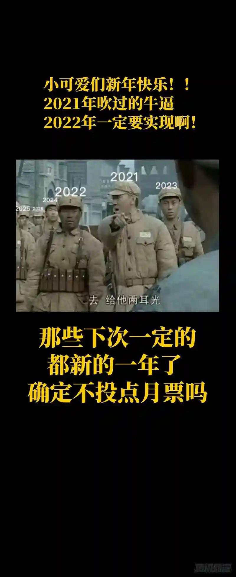 第一百八十一章\/死斗开始下