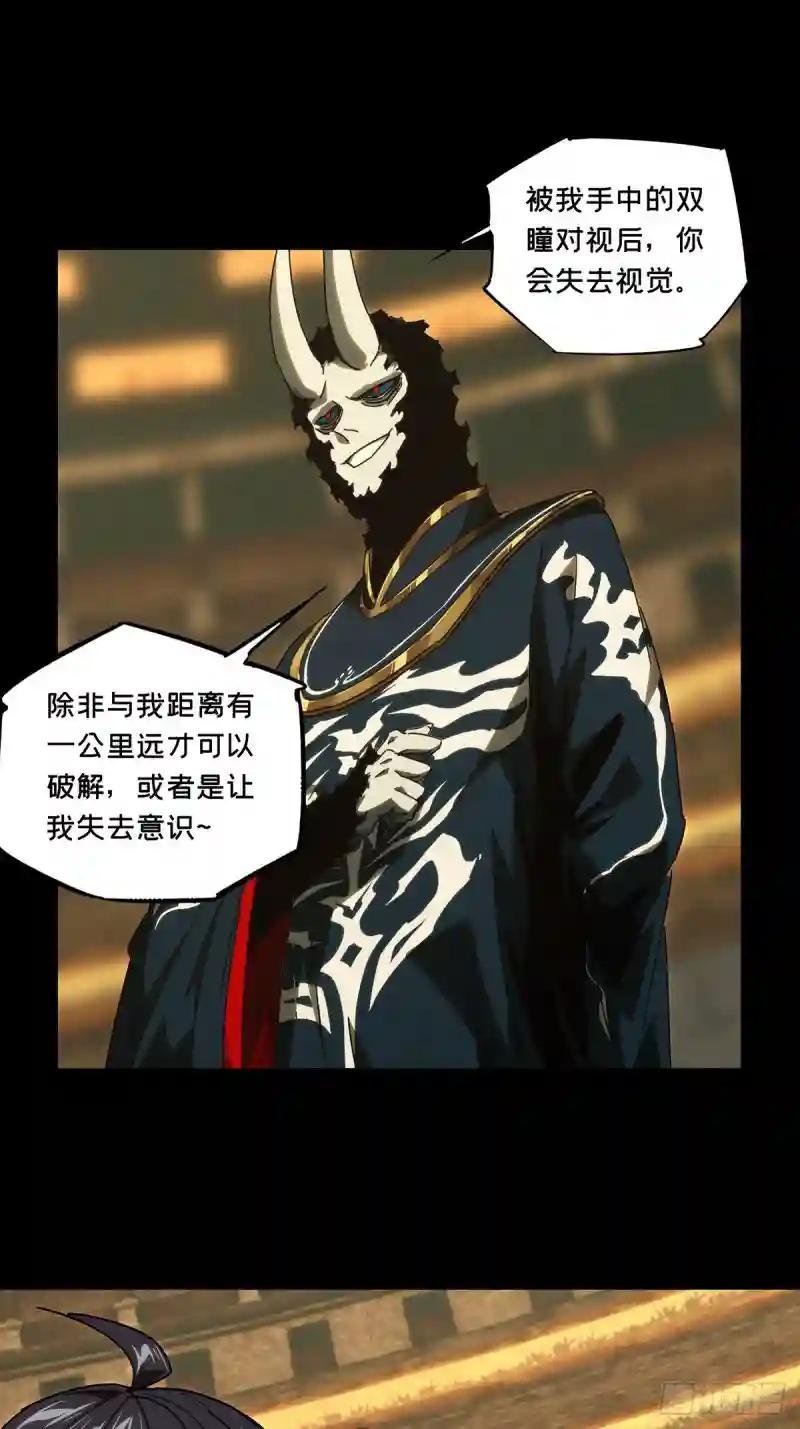第一百八十二章\/察觉上
